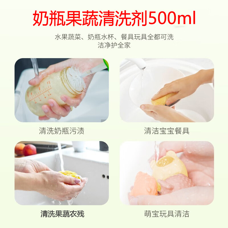 Class A standard baby bottle cleaner wholesale baby nipple cleaner tableware fruit and vegetable net cleaning decontamination