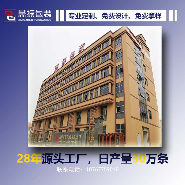 Factory Direct sales fertilizer bag paper plastic compound bag liquid cultivation single fertilizer potassium dihydrogen phosphate 20kg fertilizer bag