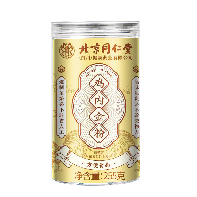 Beijing Tongrentang Fenghuang Chicken Inner Gold Powder Chinese Herbal Medicine Elementary Agricultural Products Chicken Inner Precious Fried Chicken Inner Gold Powder Cooked Powder