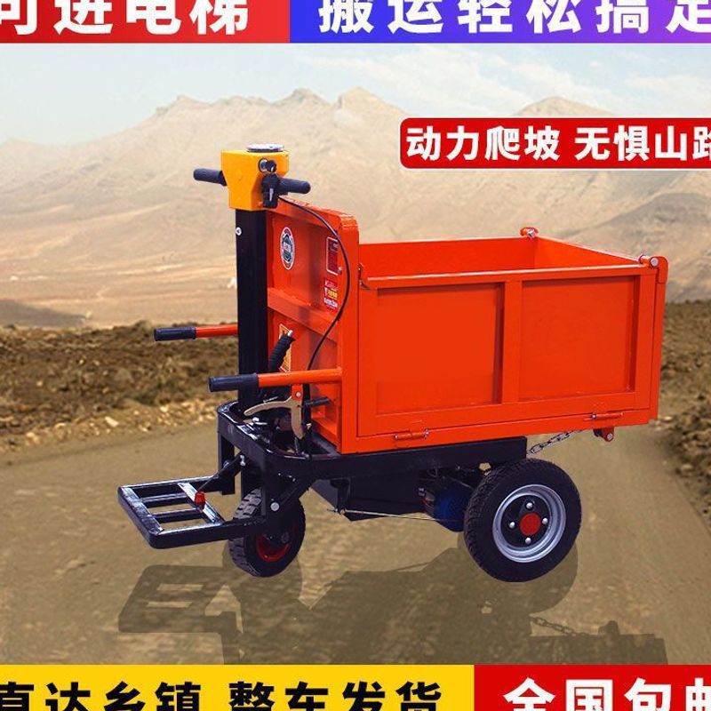 Electric Handcart for Construction Site, Gray Hopper Truck, Dump Truck for Construction Site, Used for Pulling Cement, Sand, and Bricks, Three-Wheeled Transport Vehicle