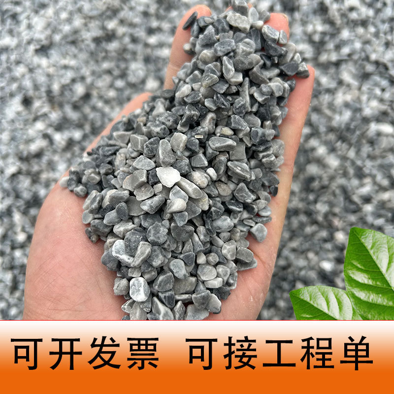 Серый гравий для садового ландшафта, пермеабельный, округлый, декоративный гравий для аквариумов