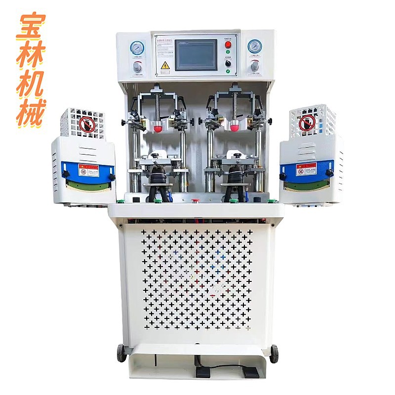 Factory Direct Sales Double Cold and Double Hot Toe Shaping Machine Toe Shaping Machine Shoe Machinery Equipment Factory Direct Sales