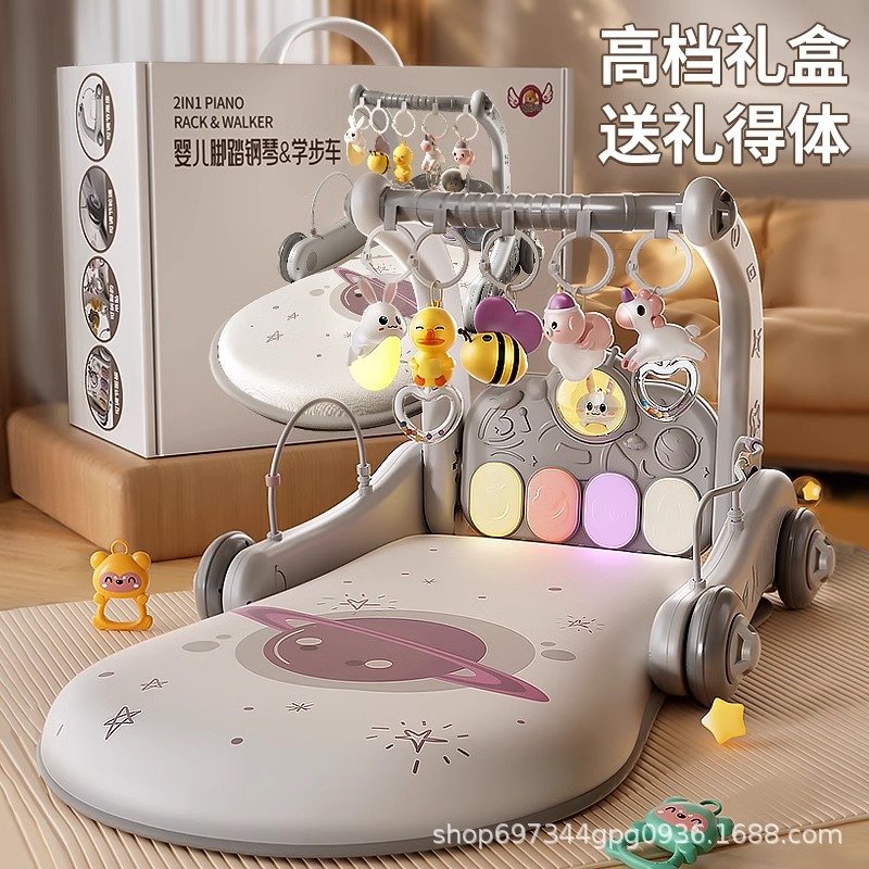 Фитнес-рамка с игрушками для младенцев, педальное пианино для детей от 0 до 1 года, подарок на полнолуние для новорожденных