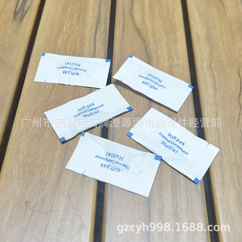 CUP thermal grease mini small bag fan cooling cream graphics card cooling thermal grease small bag silicone grease 0.5g g