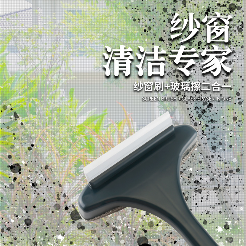 Plastic Daily Use No-Disassembly Screen Window Brush Cleaning Brush Screen Window Cleaning Wipe Screen Window Household Glass Wiper
