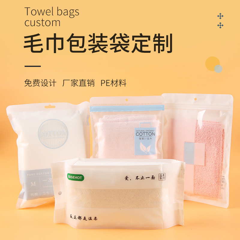 Manufacturer Customized Underwear Packaging Bag Pe Underwear Zipper Packaging Bag Men's and Women's Underwear Multi-Pack Packaging Bag Customization