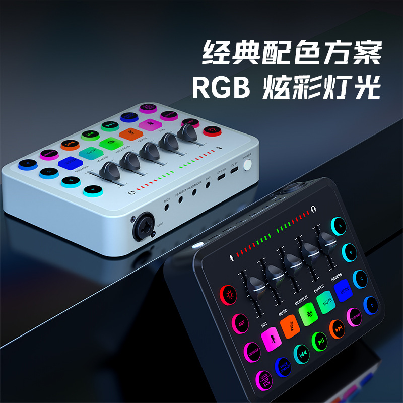 Cross-Border Rgb Live Sound Card Mobile Phone Computer 48V Phantom Power Supply Karaoke Singing Mixer
