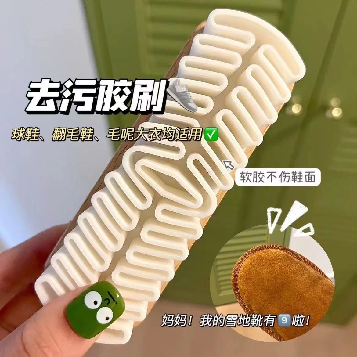 Suede Shoes Suede Brush Rubber Brush Special Eraser Cleaning Anti-Deerskin Shoe Brush Suede Rhubarb Boots Brush