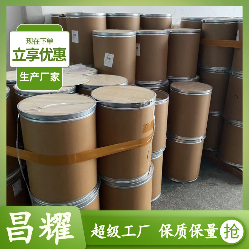 Cerium Hydroxide 99.99 Chemical Reagent Source Factory 1kg Cerium Hydroxide Sold