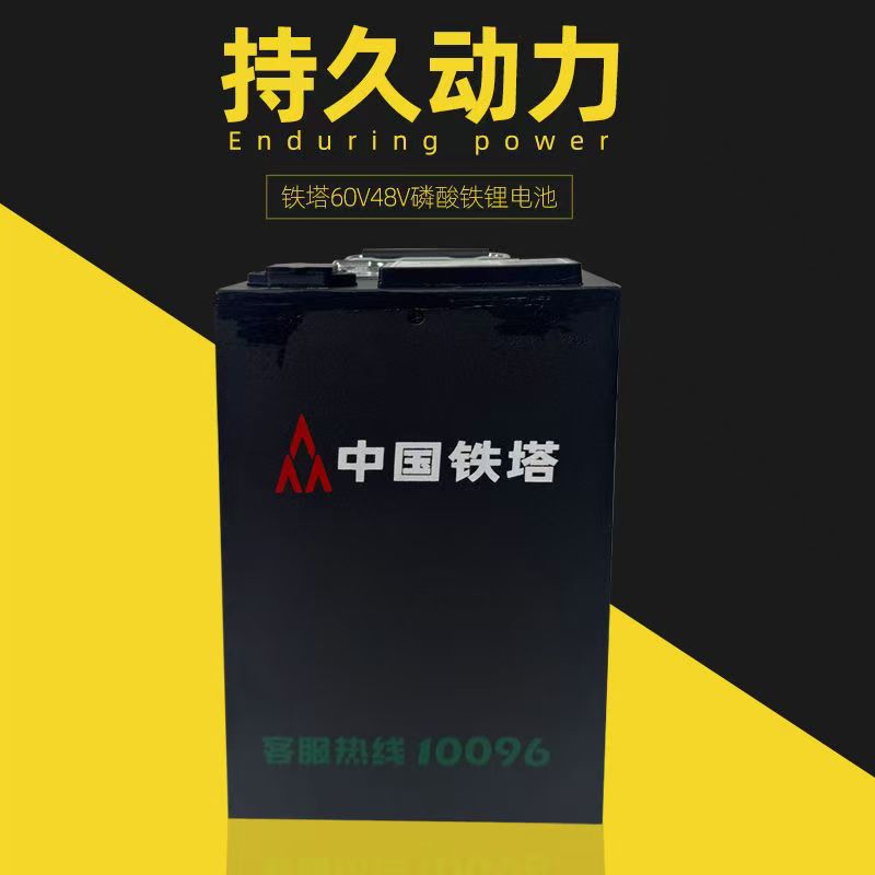 Premium Second-Hand Tower Full Capacity 48V60V20A Charger New National Standard Lithium Battery Two-Wheeler Original Factory Long-Lasting