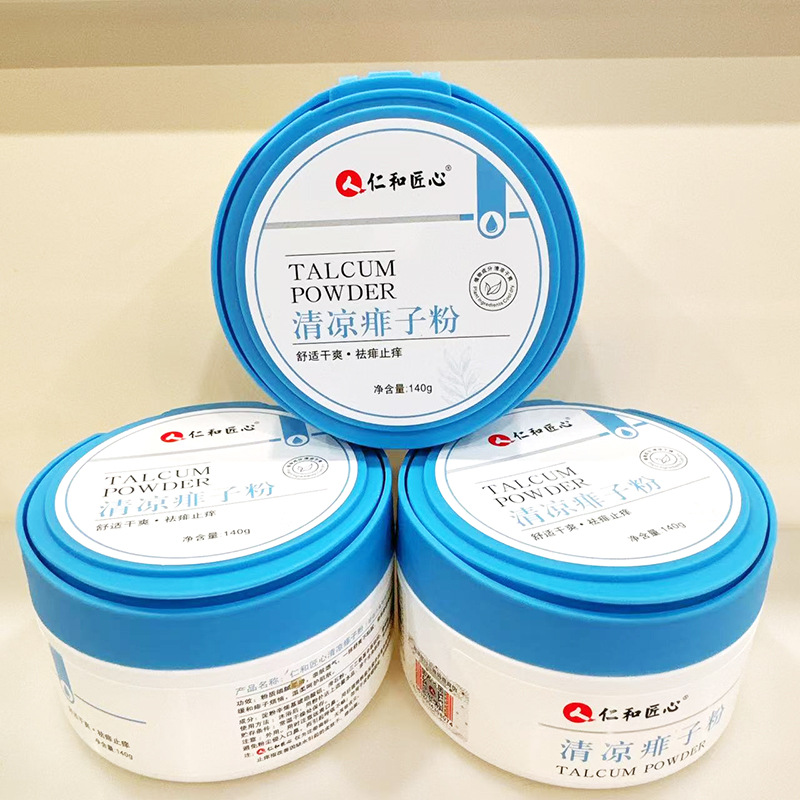 Renhe ingenuity toilet powder comfortable and smooth toilet powder cool prickly heat powder 140g comfortable and dry