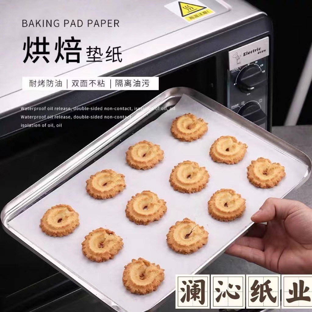 Factory direct thickening 42g double-sided silicone oil paper baking tray paper oven barbecue paper baking paper resistant baking pad paper oil-absorbing paper