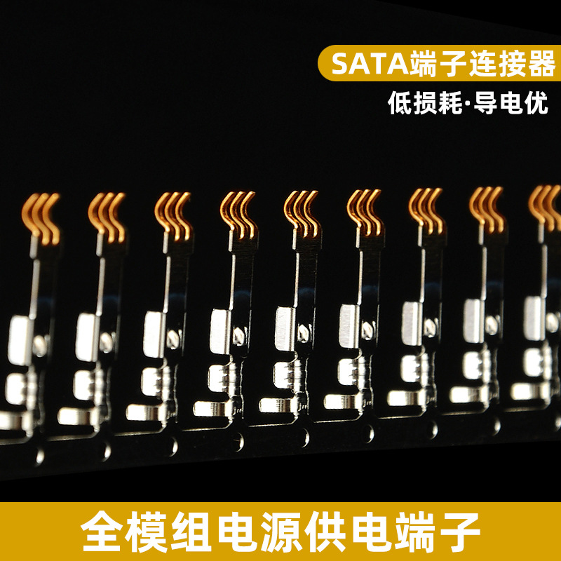 JMT Тайвань Jie Shi Mei sata разъем с золотым покрытием для жесткого диска