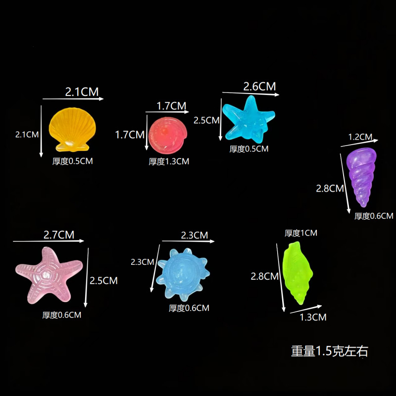1.5g Fluorescent Marine Life Luminous Conch Shell Fish Tank Aquascaping 2cm Small Marine Stone Luminous Stone