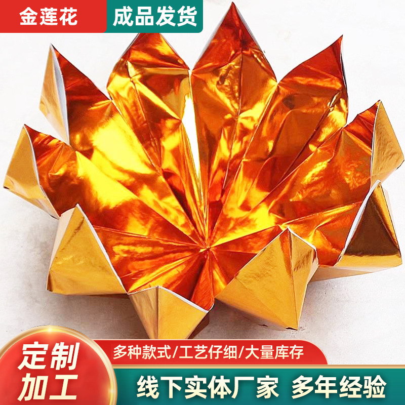 Полностью ручной работы рог изобилия из бумаги с золотым фольгированием, большие благословляющие украшения - производятся производителями подарков удачи