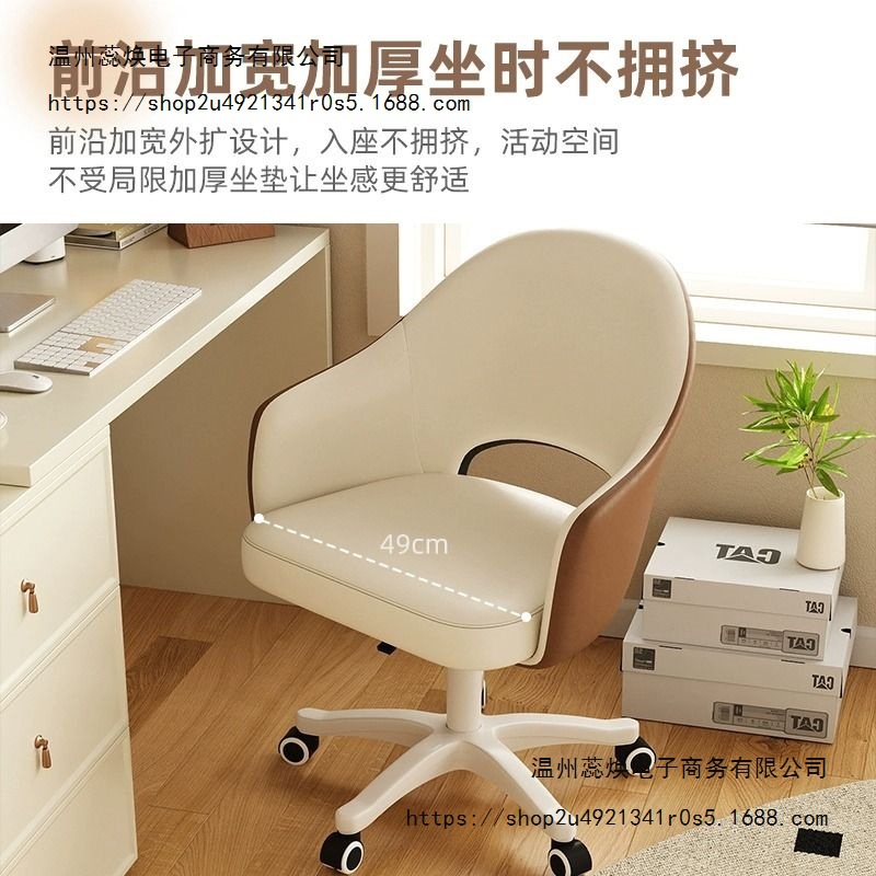 Computer Chair, Home Sedentary Comfortable Study Chair, Writing Chair, Dormitory Student Desk Chair, Bedroom Makeup Chair, Swivel Chair