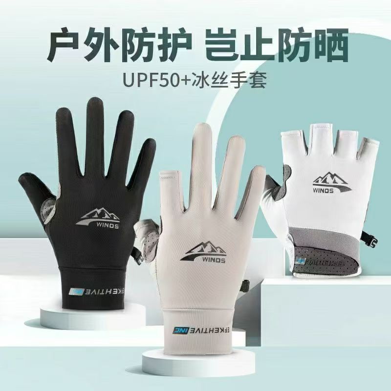 Летние перчатки с солнцезащитным эффектом, тонкие, дышащие, открытые для пальцев, для мужчин и женщин, для активного отдыха, рыбалки и спорта, из льняного шелка