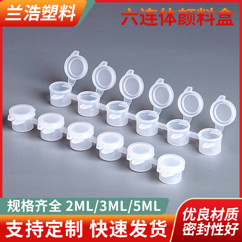 Набор из 6 пустых коробок для акриловых красок, оптовая гуашь, акварель, пластиковая коробка, палитра, коробка для цифровой масляной краски