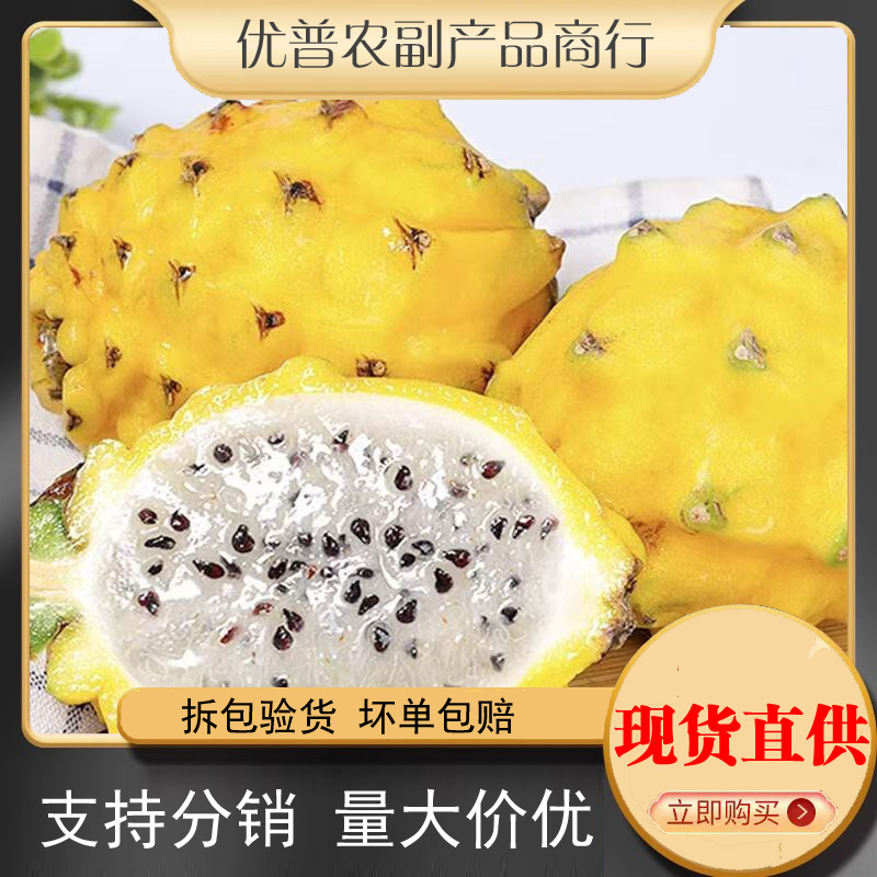 Фрукты гнезда птицы Хайнань, редкий единорог, сладкий фрукт для беременных женщин, бесплатная доставка