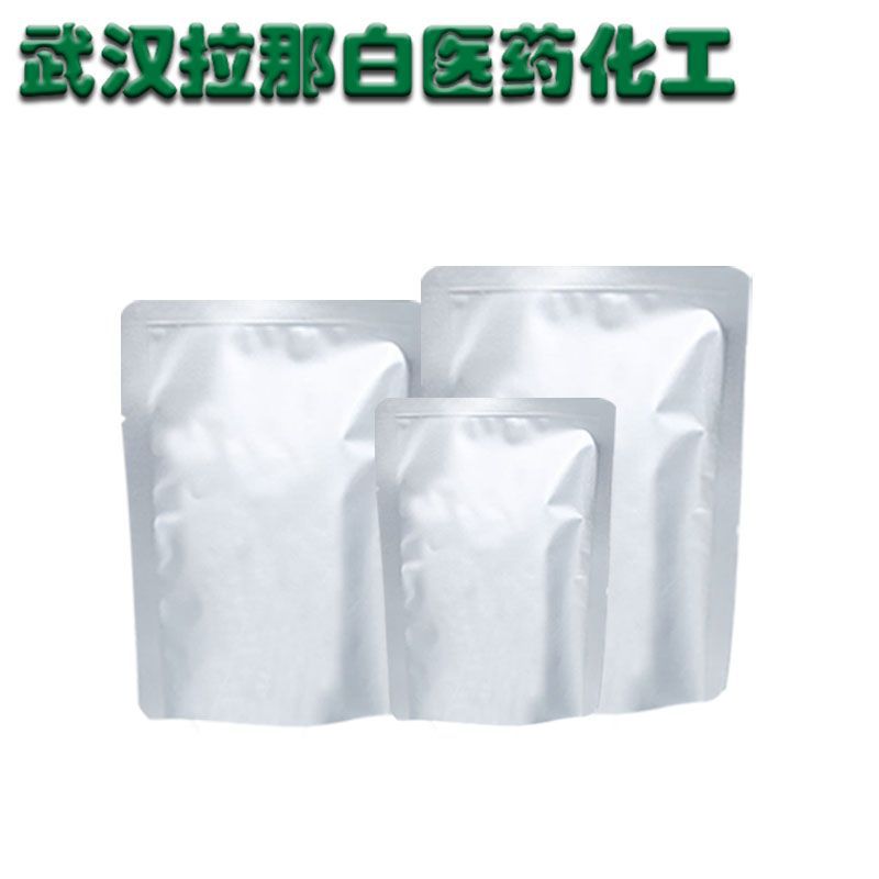 Nickel Hydroxide H2Nio2 Battery Grade 12054-48-7 Ni Content 60%