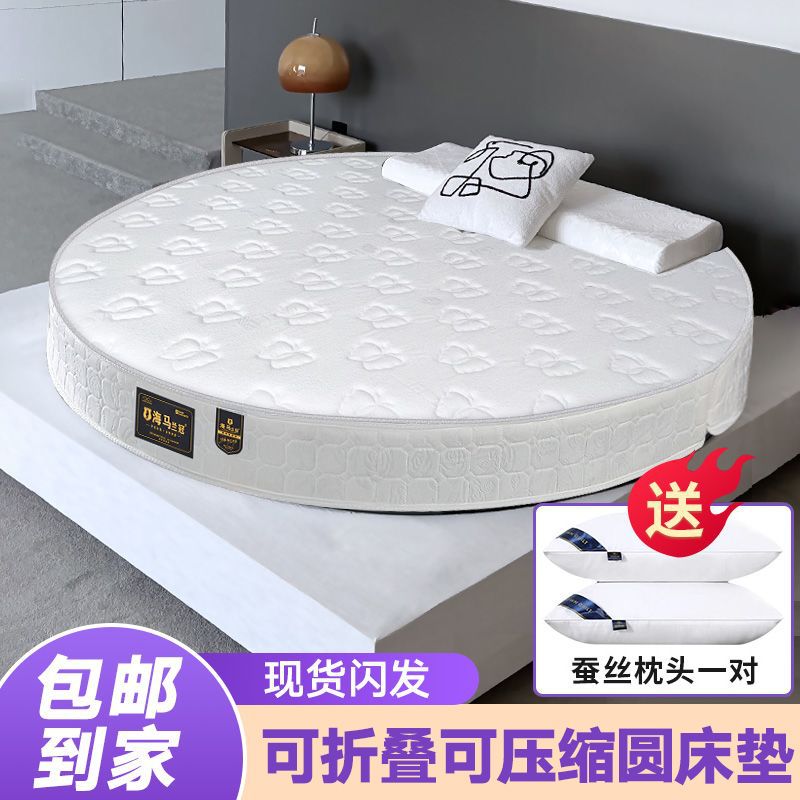 Hotel Home Round Mattress Double 1.8m2.0m 2.2m Foldableable Round Mattress Spring 20cm Thick