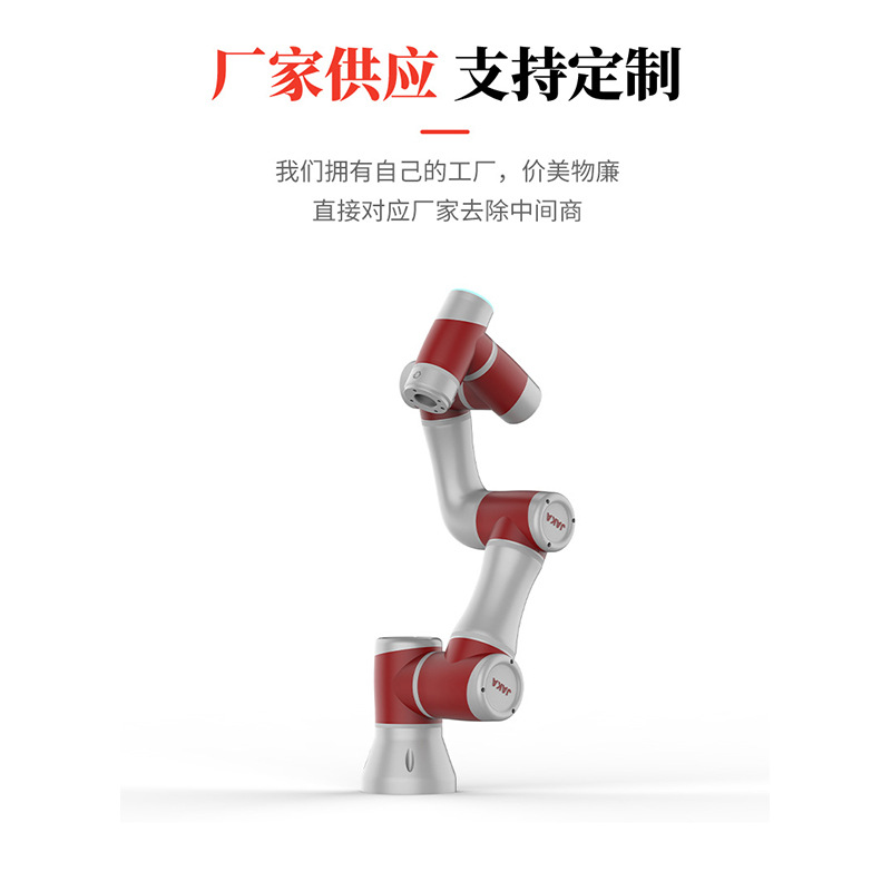 New Jaka Collaborative Robot Trial Card Industrial Medical Intelligence