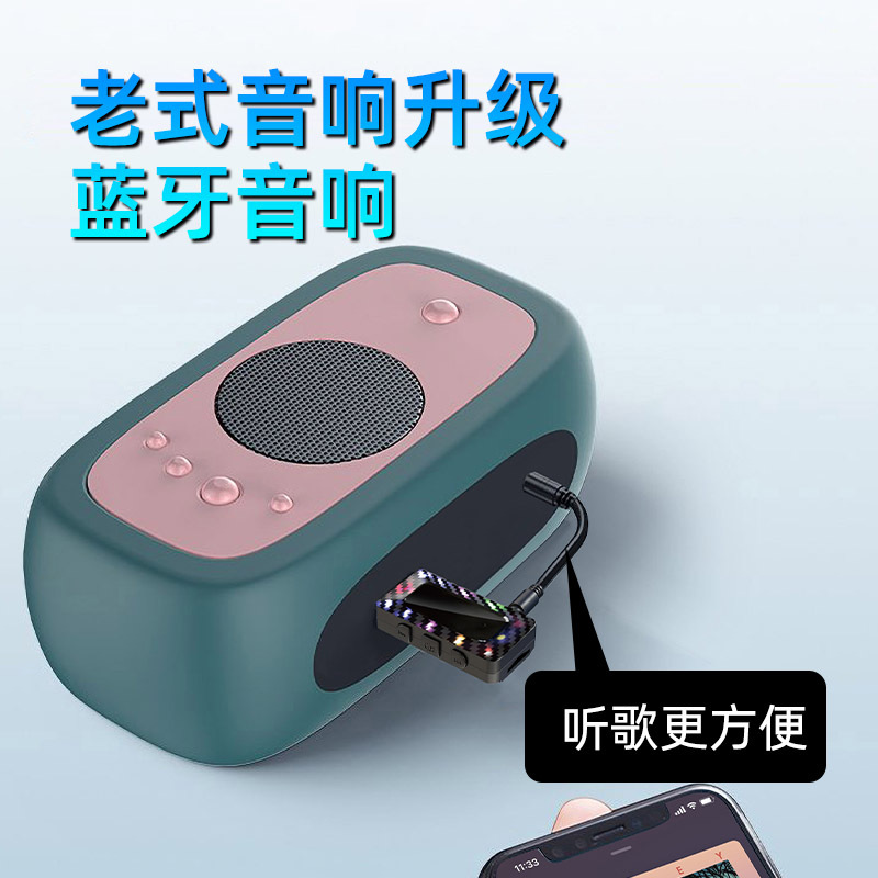 Cross border car bluetooth 5.3 receiver FM transmitter audio adapter wireless hands-free call TF card play