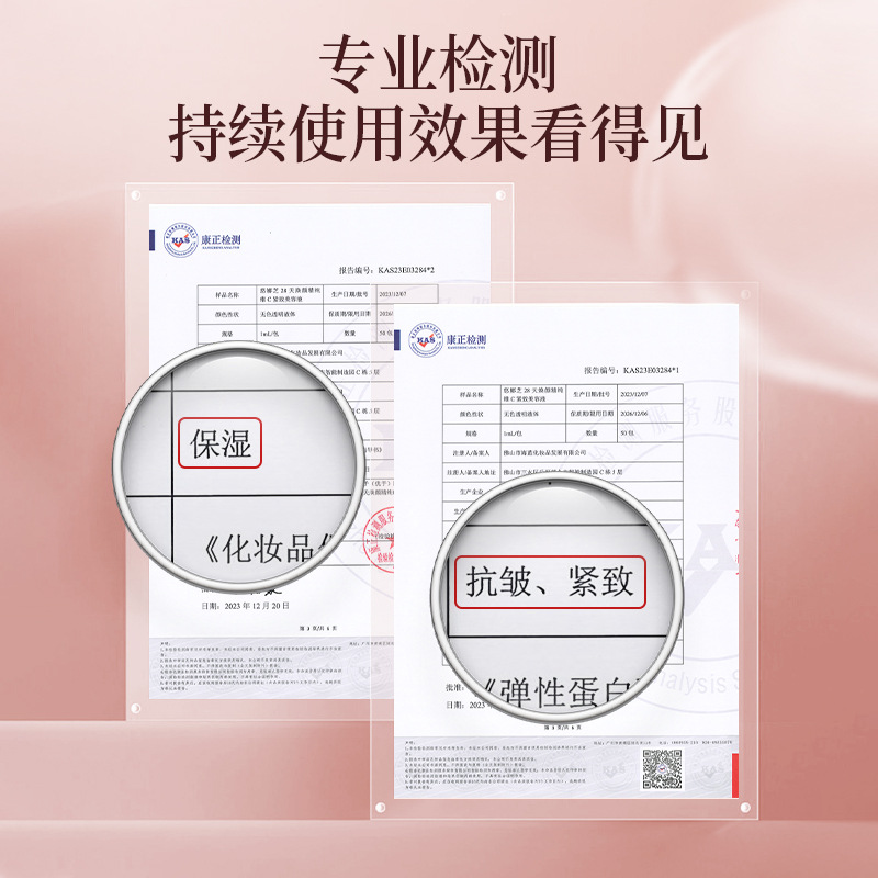 Yunth Hydrating, Moisturizing, Shrinking Pores, Whitening Skin, Vitamin Vc Essence, Repairing Secondary Essence