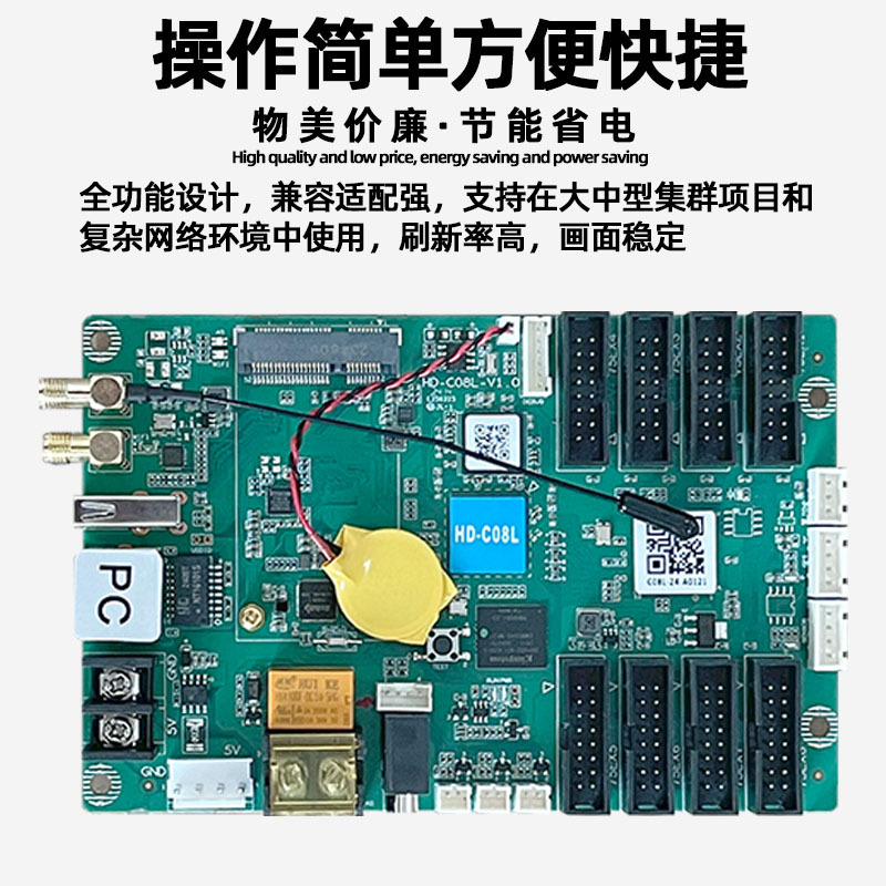 Gray Degree HD-C08L Indoor FULL CoLor DigitaL SCreen led DispLay ControL Card wifi Network Port U Disk ControLLer