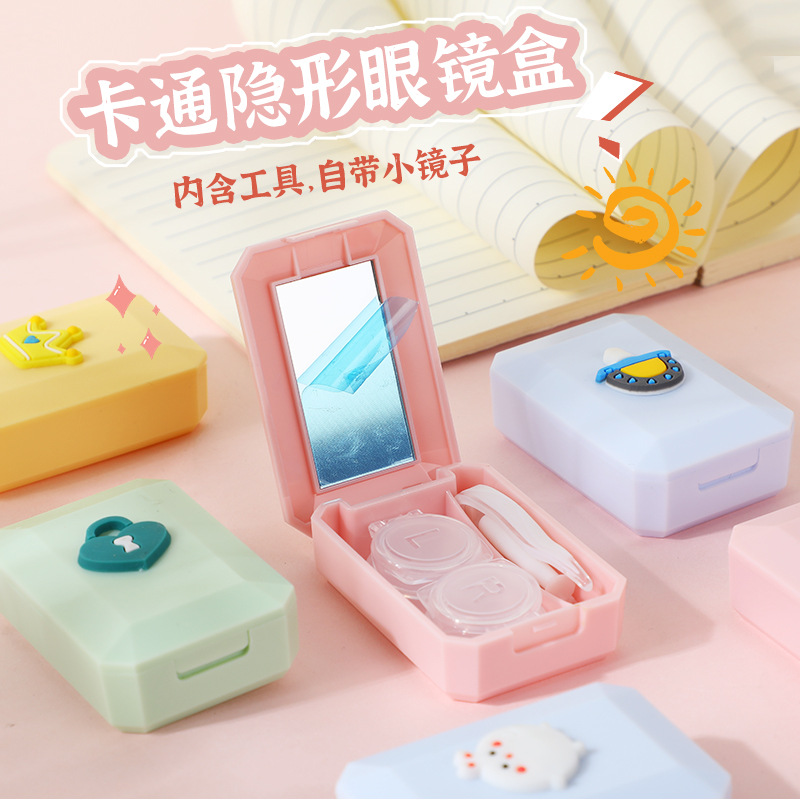 Кейс для контактных линз мультяшный, девочка, маленький, портативный, для хранения линз с зеркалом, для пар