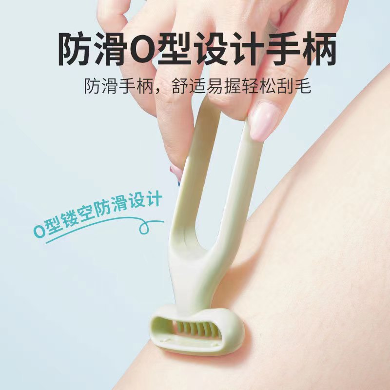 Non-sensitive armpit hair knife men and women universal leg hair shaving knife razor portable beauty salon macro blade hair removal