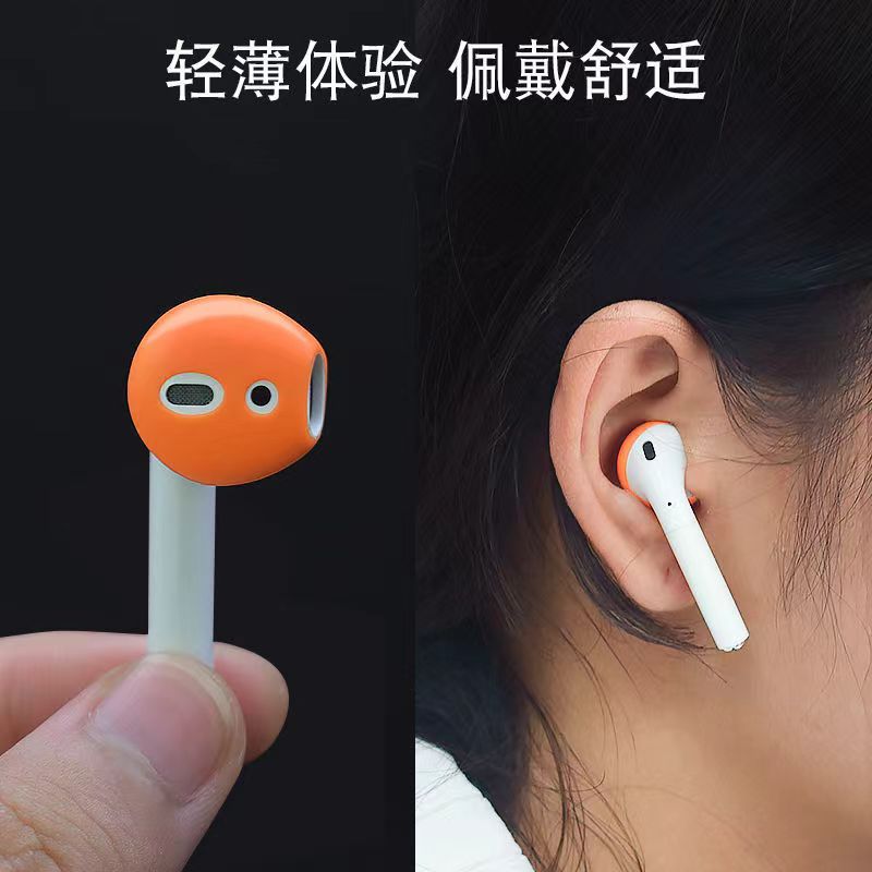 Suitable for AirPods 1St and 2Nd Generation Ultra-Thin Silicone Earplug Cap Pg Headphones Ultra-Thin Silicone Cover Can Hold Charging Box