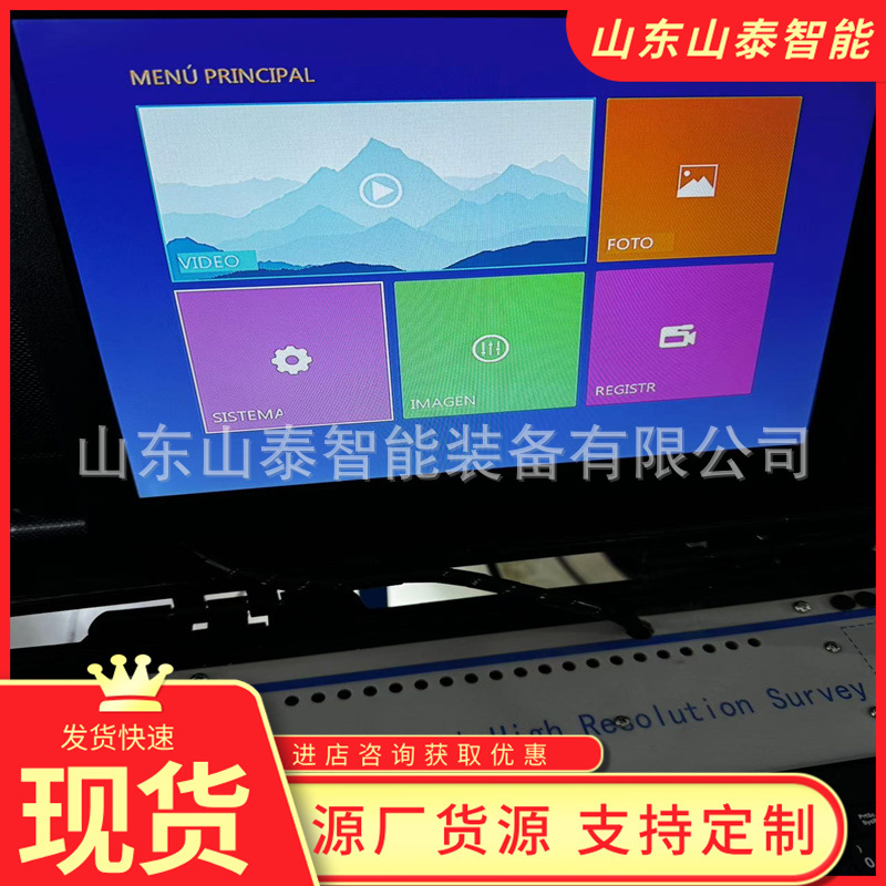 Underground Tv Small Size Strong Anti-Interference Ability Underground Tv Strong Adaptability 360 Degree Underground Tv