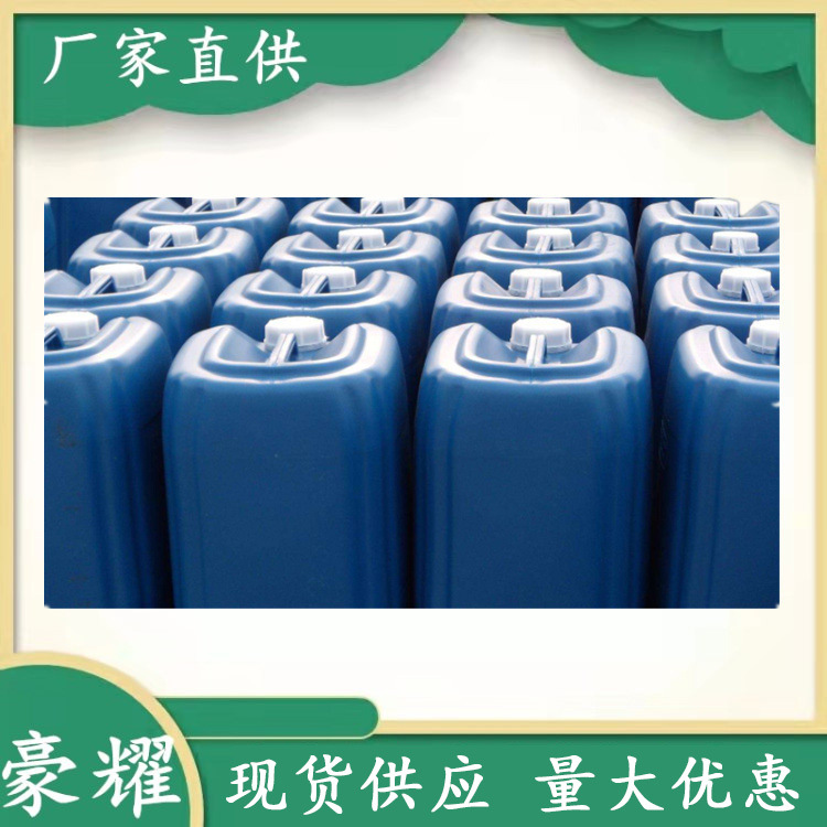 Supply of Uncle Vinegar Lotion 50kg Minimum Order Large Discount