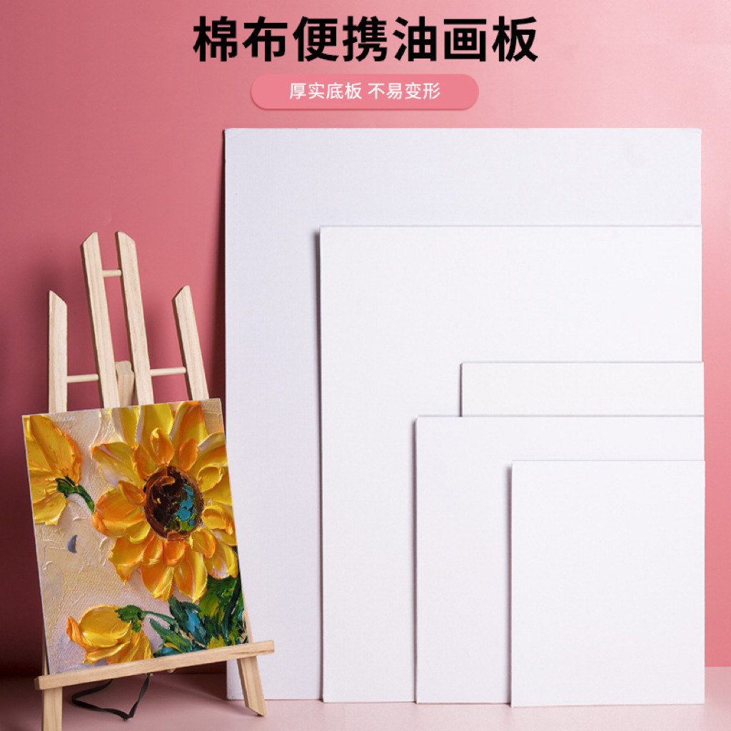 Оптовая бумажная поверхность для масляной живописи детская акриловая доска маленькая холстовая доска пигментная тканевая доска без рамки для масляной живописи