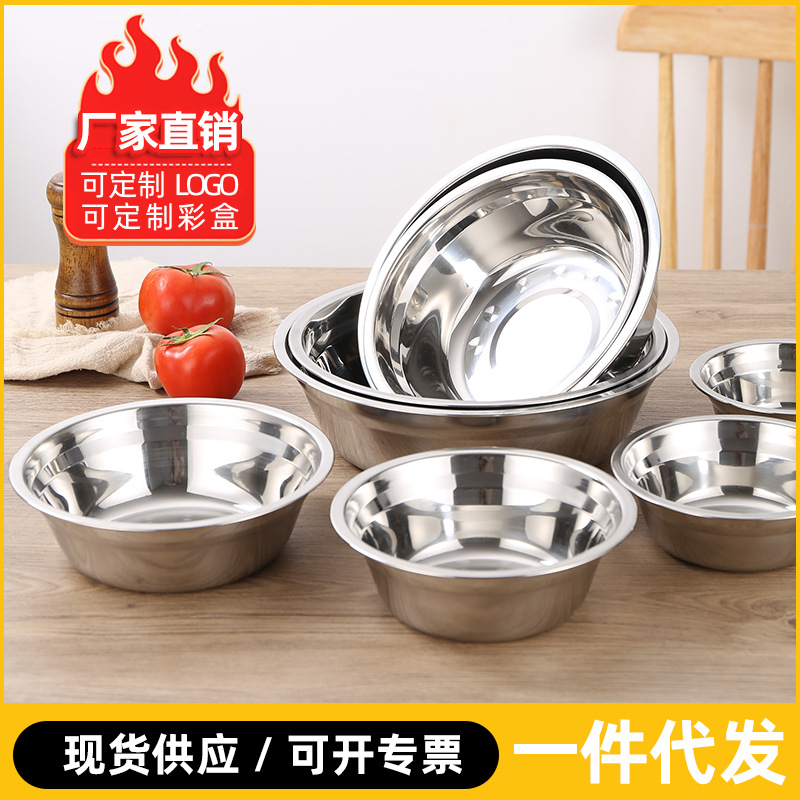 Немагнитная нержавеющая стальная супница, круглая, небольшая, для супа, овощей, риса, оптовая продажа