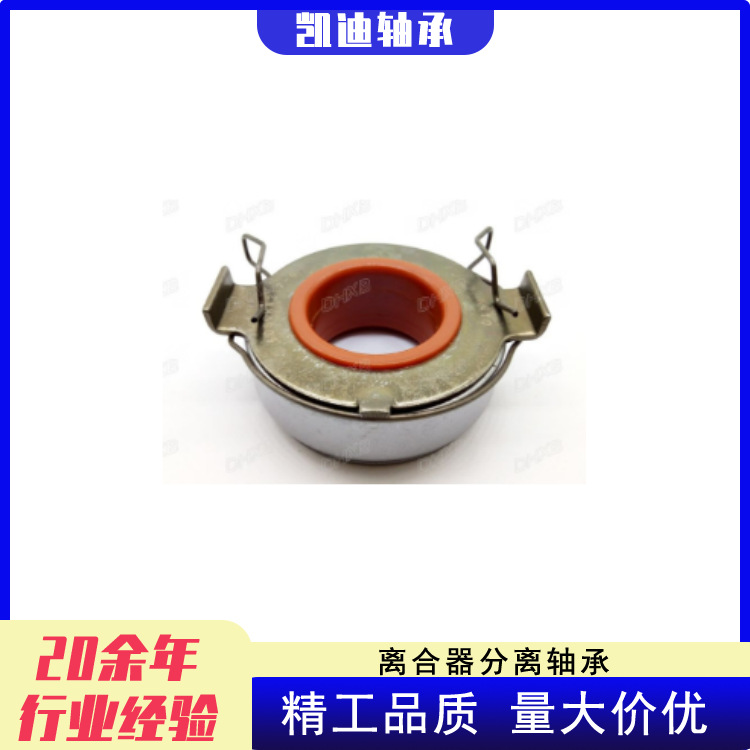 Manufacturers High Quality Car Clutch 31230-12110, 31320-12140 for Toyota