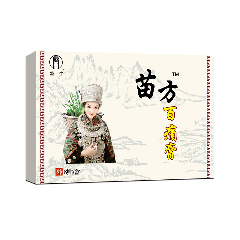 Miao Fang Ba Tong Plaster Patch Hot Compress for Joints, Cervical Spine, Lumbar Spine Pain Relief, In-Stock, Wholesale for Street Vendors