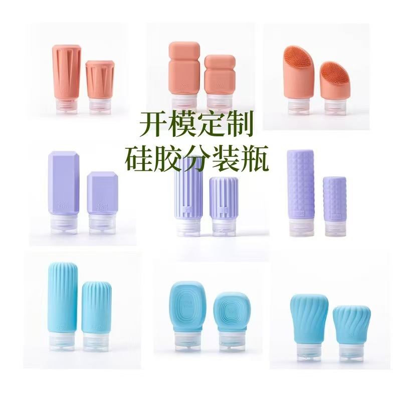 Customized Silicone Products Silicone Miscellaneous Parts Protective Cover Bottled Cleaning Brush Silicone Products Mold Opening