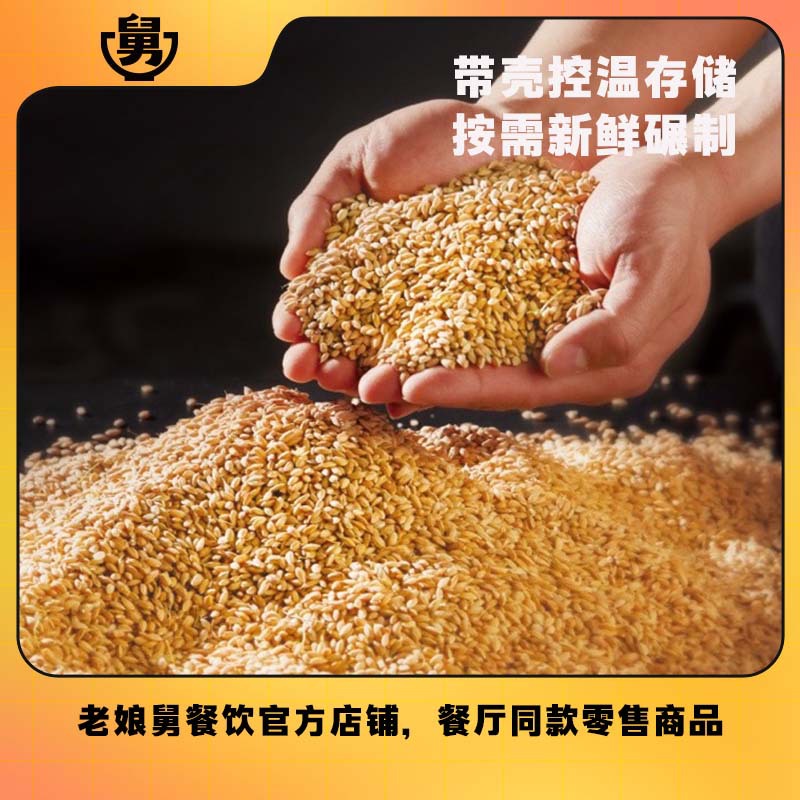 Small Package of Rice, Special Rice for Laozhu Restaurant 560g, Same Style in Store, Official Store