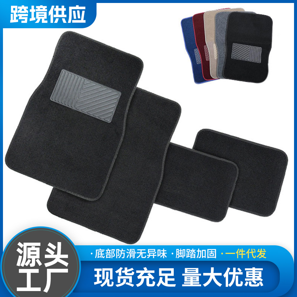 Spot Cross-Border Carpet Universal Foot Pad Anti-Slip Pad Protective Pad Suv Universal Car Flame Retardant Pvc Anti-Slip Pad