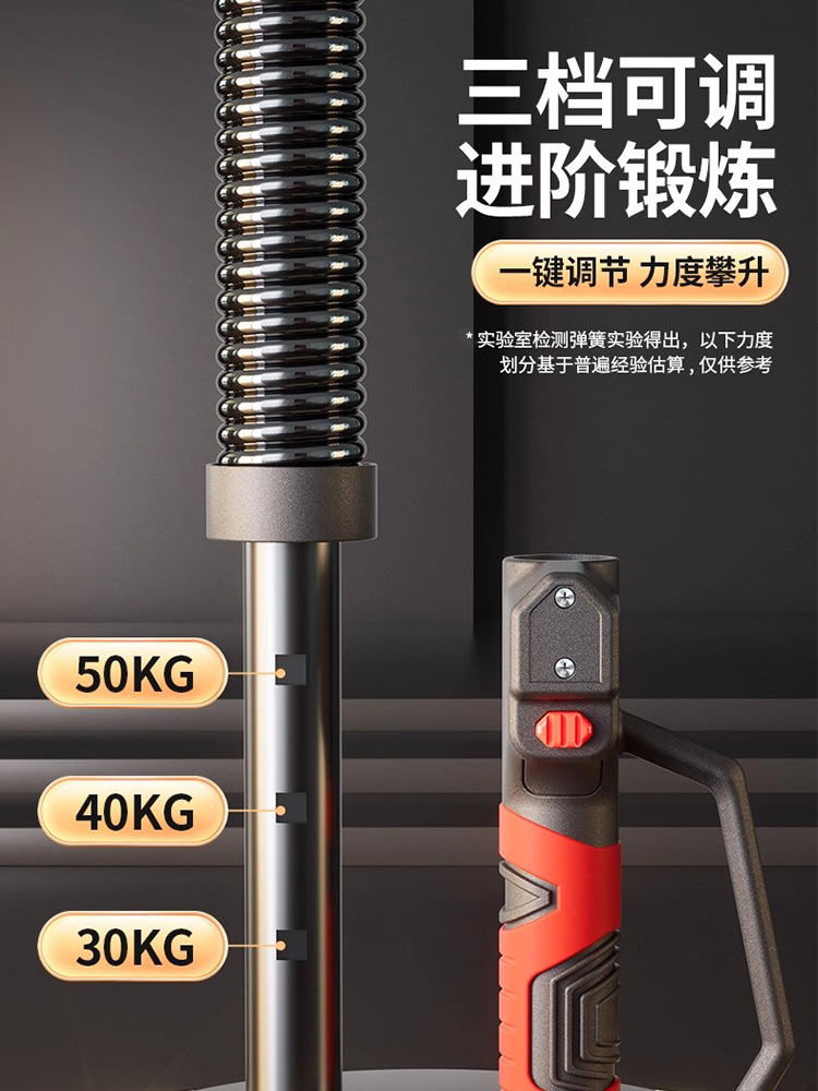 Upgraded Arm Strength Stick for Men, Adjustable Spring Arm Strength Training Arm Strength Grip Training Fitness Equipment for Home Use