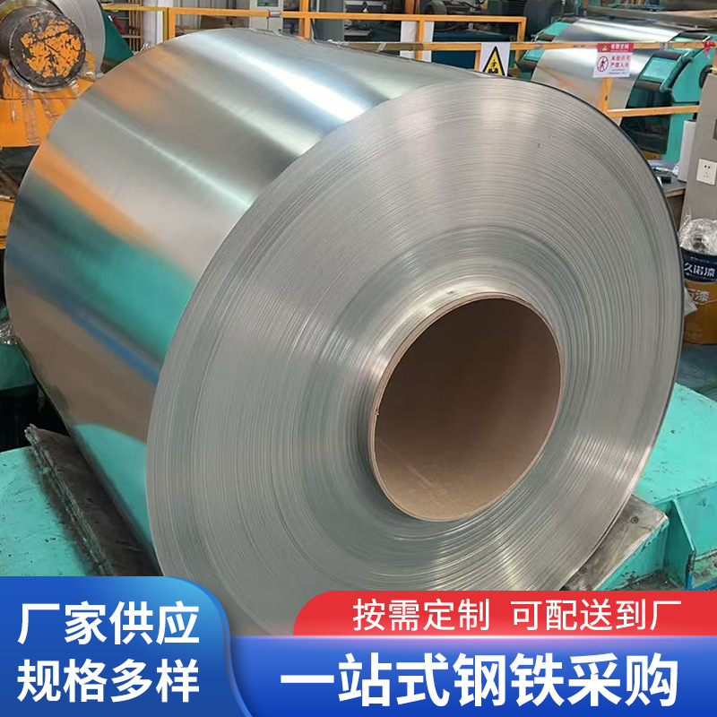 Оптовая хромированная жесть для лезвий пленки Baosteel, тонкая стальная рулонная жесть