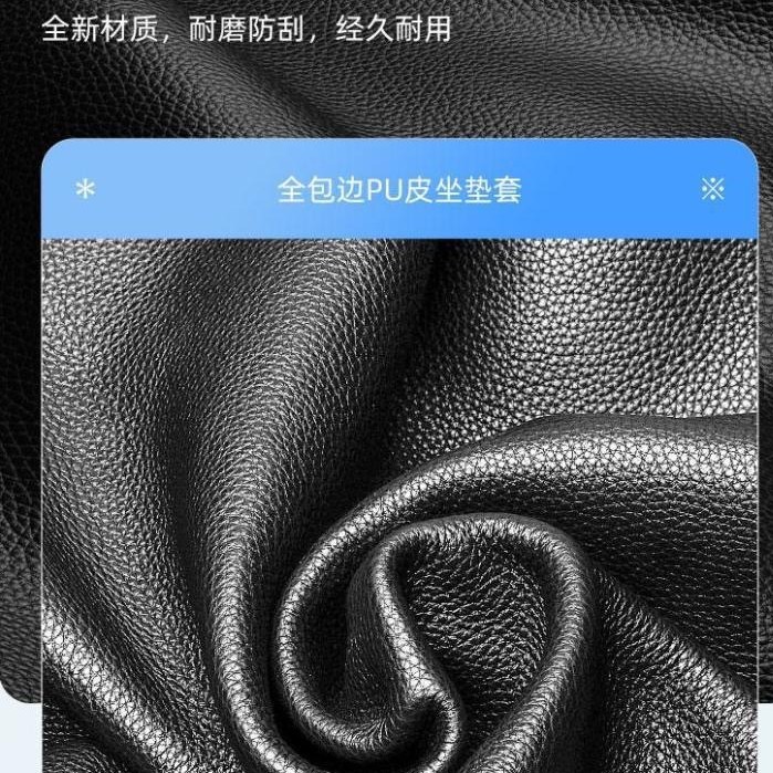 Universal Electric Vehicle Seat Cushion Waterproof Leather All-inclusive Seat Cushion Rainproof and Sunscreen Leather Motorcycle Electric Vehicle Seat Cushion