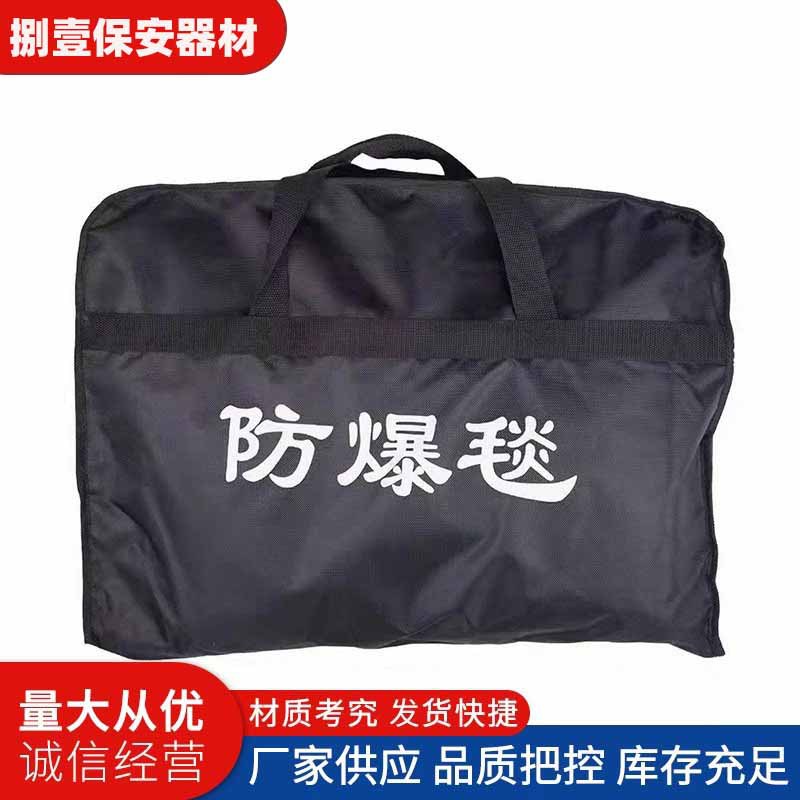 Explosion-Proof Blanket, Explosion-Proof Fence, Airport Subway Protection, Fire-Proof and Riot-Proof Tank, Security and Anti-Terrorism Equipment Wholesale