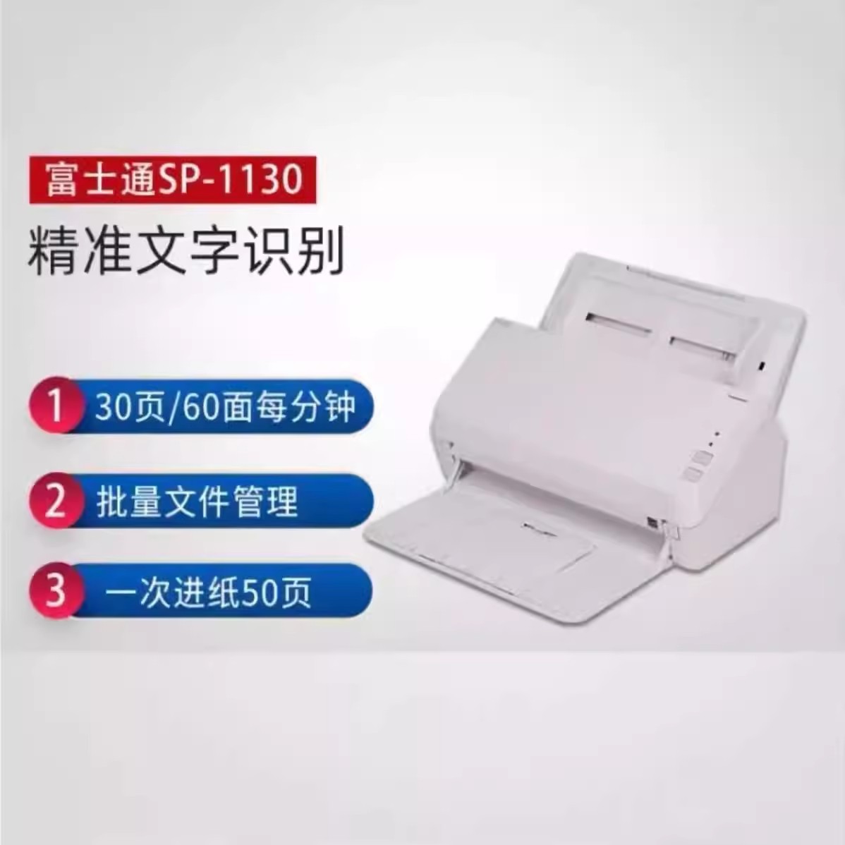 Fujitsu ix1600/SP1120N/1125N/1130N automatic double-sided color A4 scanner for network documents