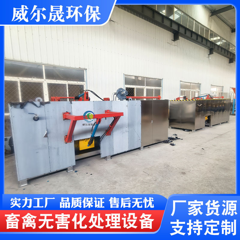 Оборудование для безвредной утилизации животных, бойня для мертвых свиней на ферме, оборудование для переработки внутренностей и костей для мясокостной муки