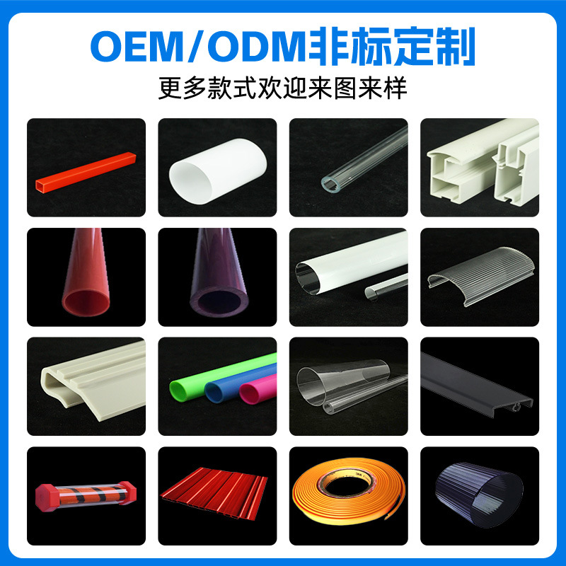 Dongguan factory ABS profile plastic extrusion molding custom speaker suit shell black abs round pipe