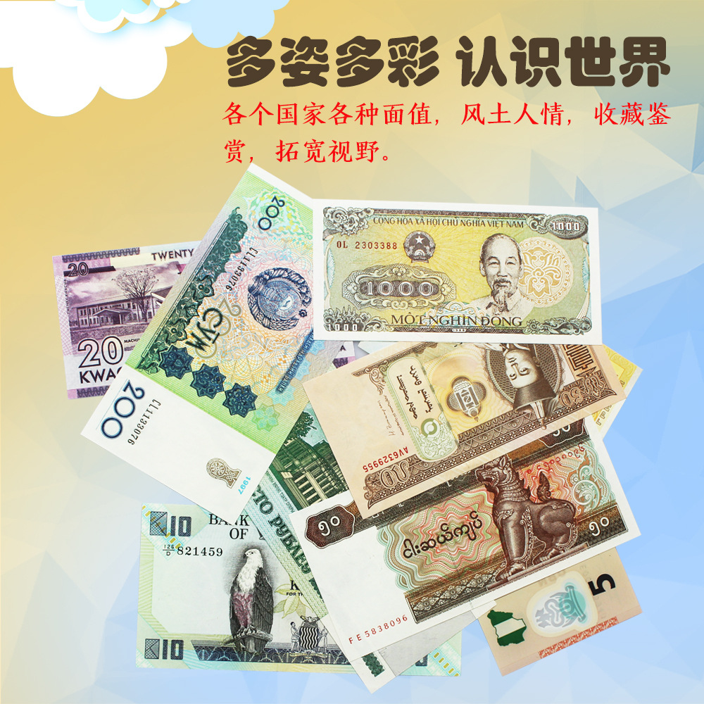 Brand New Banknotes from Ten Foreign Countries, a Set of 10 Foreign Coins, Real Foreign Currency Collection of Currencies from Around the World, Free Shipping