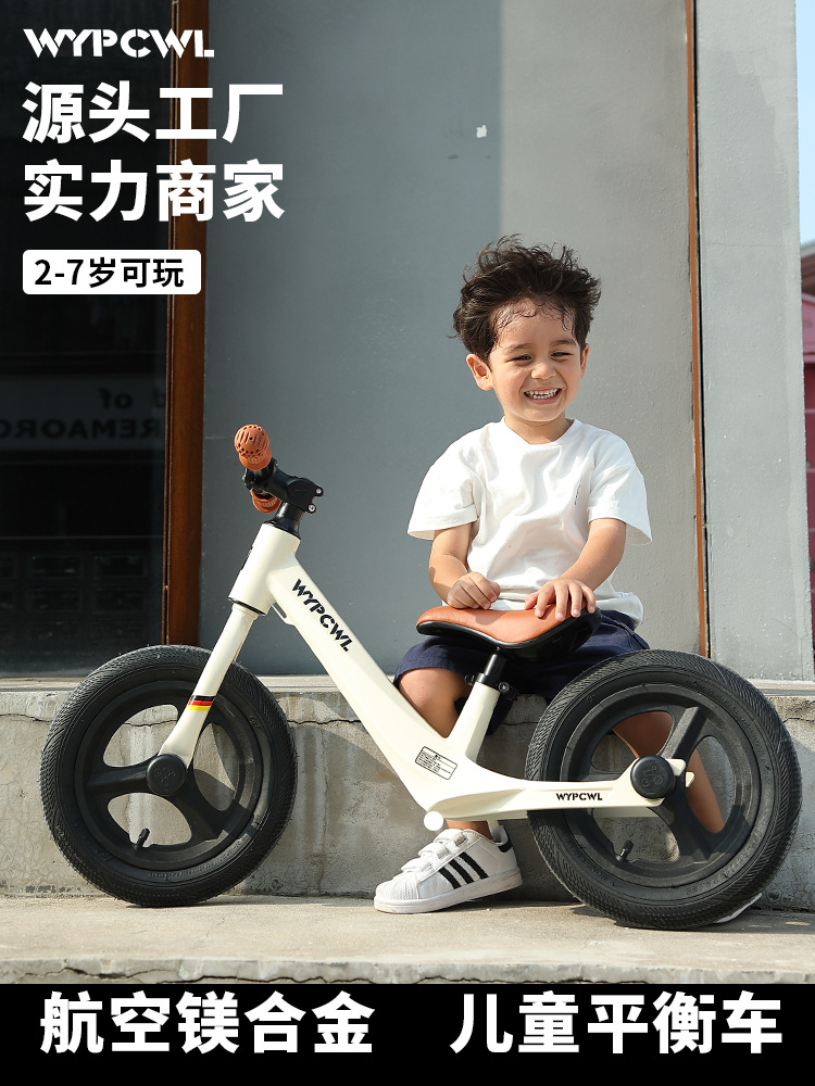 W01 Magnesium Alloy Kidsren's Balance Car Without Pedals 1-6 Years Old Yo-Yo Car Two-Wheel Baby Sliding Walker